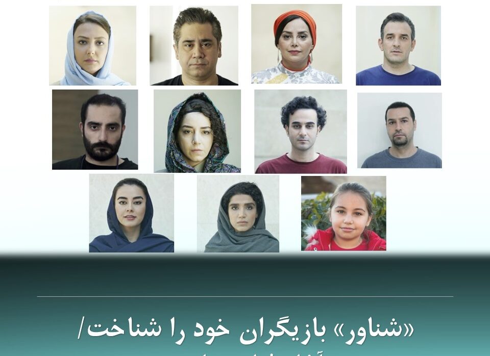 «شناور» بازیگران خود را شناخت/ آغاز فیلمبرداری